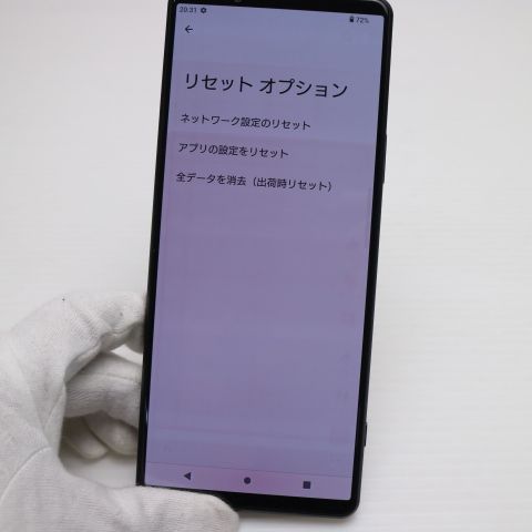 �¿��ݾ� Ķ���� Xperia 1 III SOG03 �ե����ȥ֥�å� �����