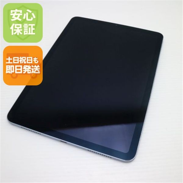 ¿ݾ  iPad Air 4 Wi-Fi 256GB ֥롼 ȯ