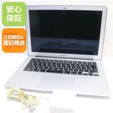 美品 MacBook Air 2017 13インチ Core i5 8GB 256GB