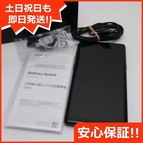 ¿ݾ Ķ SC-01L Galaxy Note9 ߥåɥʥȥ֥å  