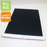 安心保証付美品 SIMフリーiPadPro12.9Cellular128GB ゴールド中古