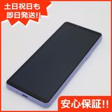 ¿ݾ  SOG11 Xperia 10 V ٥