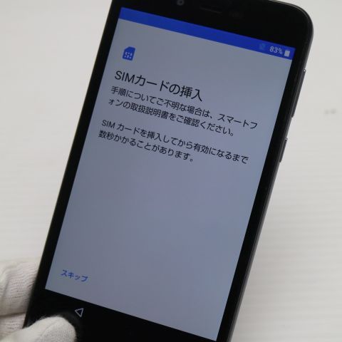 �¿��ݾ� ���� 702SH AQUOS sense basic �֥�å� ���� �����