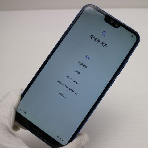 �¿��ݾ� ���� SIM�ե꡼ HUAWEI P20 lite �֥롼 ���� �����