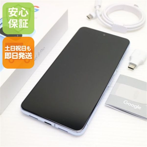 �¿��ݾ� Ķ���� SIM�ե꡼ Google Pixel 8 Pro 256GB �٥�