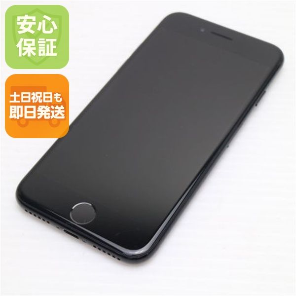 �¿��ݾ��� ���� SIM�ե꡼ iPhone7 256GB �����åȥ֥�å�  �������