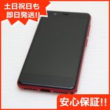 ¿ݾ Ʊ Rakuten Mini ॾå ŷ ¨ȯ ȯ