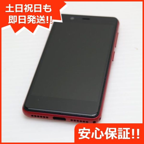 ¿ݾ Ʊ Rakuten Mini ॾå ŷ ¨ȯ ȯ
