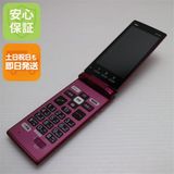 �¿��ݾ� ���� KYF38 ���󤿤󥱡����� �磻���å� ���� �����