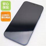 安心保証 超美品 SIMフリー iPhone12 256GB ブルー 即日発送 土日祝発送