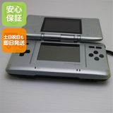 安心保証付 良品中古 ニンテンドーDS プラチナシルバー 中古本体