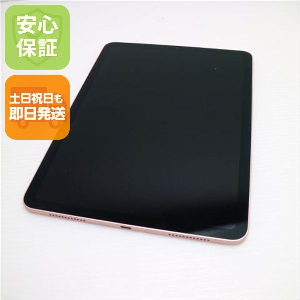 Ķ���� iPad Air ��4���� Wi-Fi 256GB ������������� ¨��ȯ�� ������ȯ��