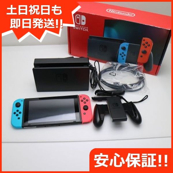 ムスビー｜安心保証 美品 Nintendo Switch ネオンブルーネオンレッド 