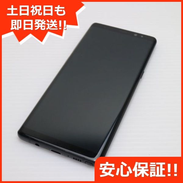 Galaxy Note 8 商品一覧｜ムスビー【中古スマホ・中古タブレット専門の