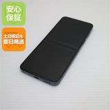 安心保証 超美品 SC-54D Galaxy Z Flip5 グラファイト