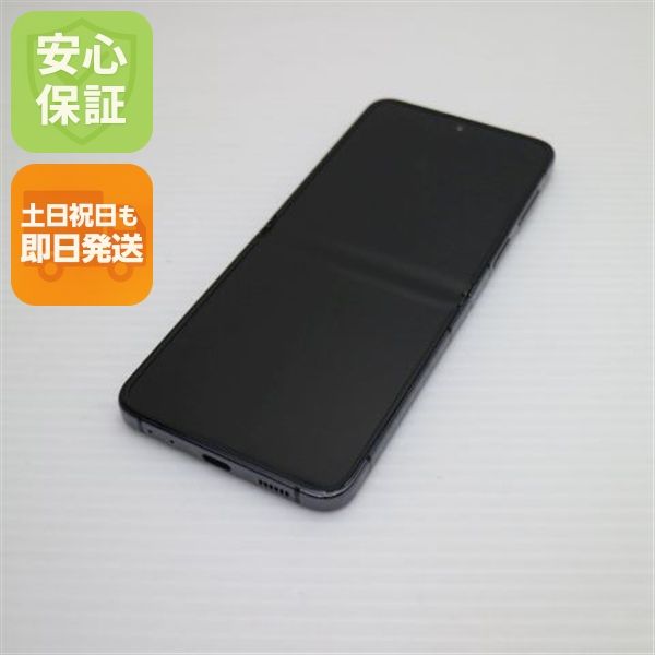 �¿��ݾ� Ķ���� SC-54D Galaxy Z Flip5 ����ե�����