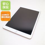 安心保証 新品同様 iPad 第8世代 Wi-Fi 128GB ゴールド 即日発送 土日祝発送