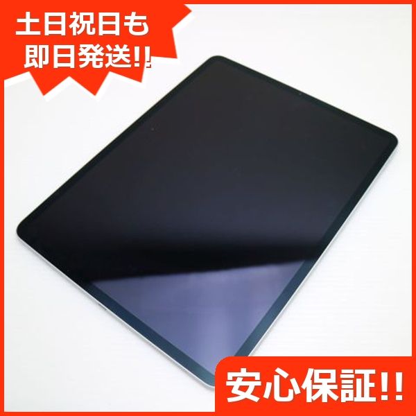 超美品 SIMフリー iPad Pro 9.7インチ 32GB 温和 シルバー M666 