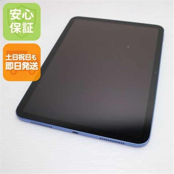 �¿��ݾ� ���� iPad ��10���� Wi-Fi 256GB �֥롼