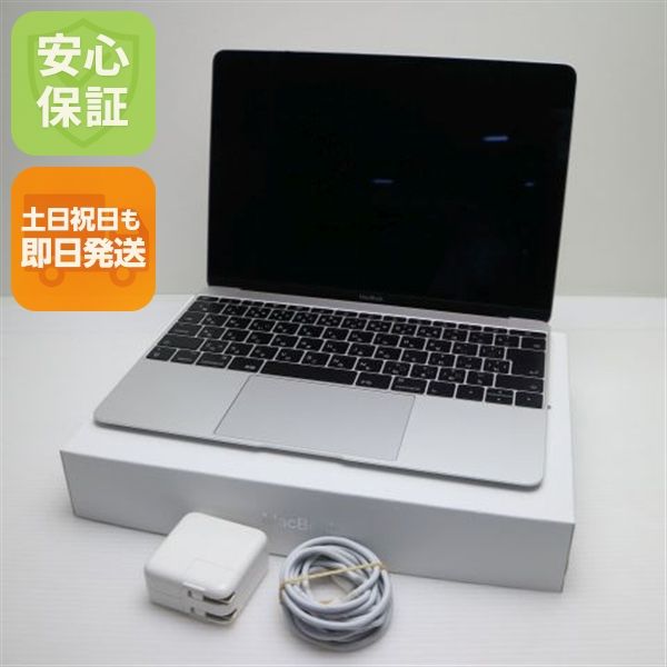 ����Ʊ�� MacBook 2017 12����� ��7���� Core m3 8GB 256GB