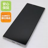 �¿��ݾ� ���� SOV40 Xperia 1 �ۥ磻�� ���� �����