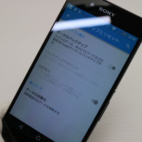 安心保証付 美品 au SOV31 Xperia Z4 ブラック  中古本体