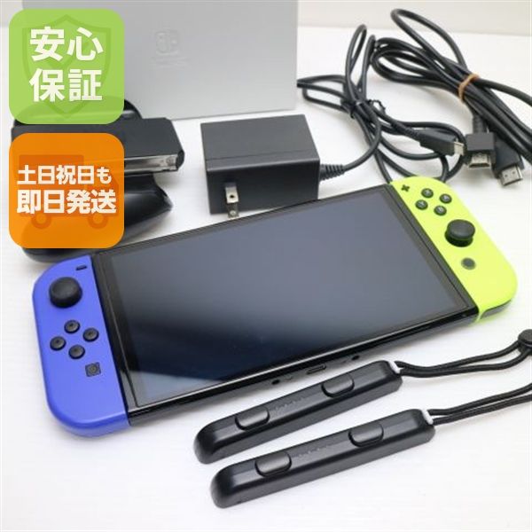 �¿��ݾ� Ķ���� Nintendo Switch ͭ��EL��ǥ�