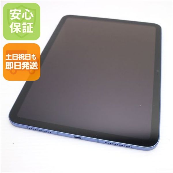 �¿��ݾ� ����Ʊ�� SIM�ե꡼ iPad10 ��10���� Wi-Fi+����顼  64GB �֥롼