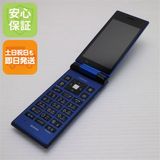 安心保証付 判定○ 良品中古 SoftBank 501KC DIGNO ケータイ ブルー 中古本体