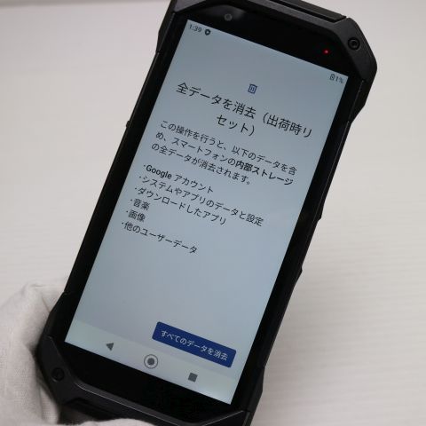 �¿��ݾ� ���� TORQUE 5G KYG01 �֥�å� �����