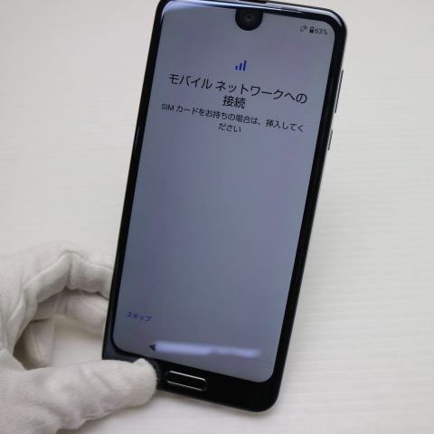 �¿��ݾ� Ķ���� SH-03K AQUOS R2 �֥�å� ���� �����  SIM���å�����Ѥ�