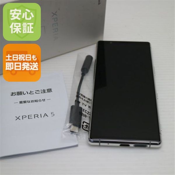 �¿��ݾ� ����Ʊ�� 901SO  ���졼  ���ޥ� ����� SIM���å�����Ѥ�