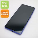 �¿��ݾ� ���� SCV48 Galaxy A41 �֥롼 �����