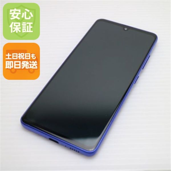 �¿��ݾ� ���� SCV48 Galaxy A41 �֥롼 �����