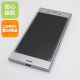 �¿��ݾ��� Ķ���� SO-01J Xperia XZ �ץ���ʥ�ʥ���С���  �������