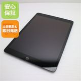 安心保証 新品同様 iPad 第8世代 Wi-Fi 32GB スペースグレイ 即日発送 土日祝発送