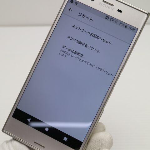 ¿ݾ Ķ au SOV35 Xperia XZs С  