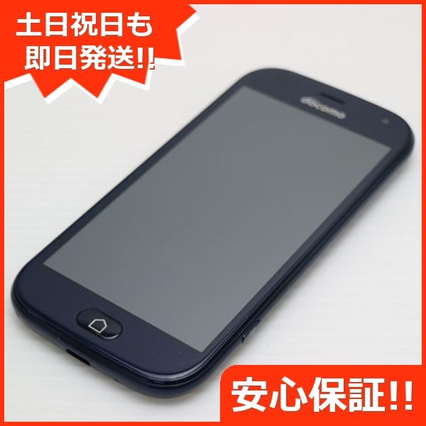 中古】安心保証 超美品 F-52B らくらくスマートフォン ネイビー 本体 
