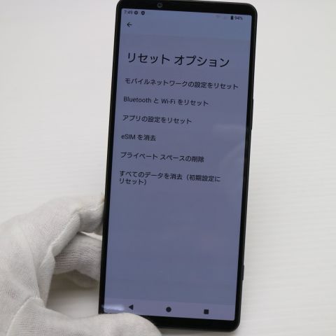 �¿��ݾ� Ķ���� SOG10 Xperia 1 V �֥�å�