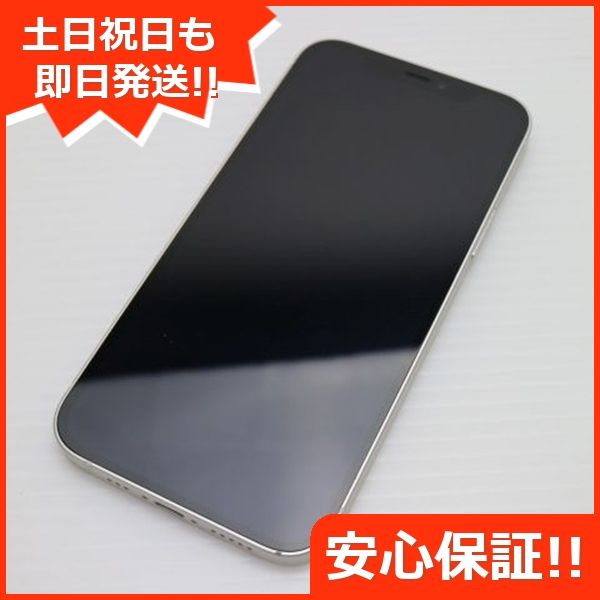 ムスビー｜安心保証 超美品 SIMフリー iPhone12 256GB ホワイト 即日  