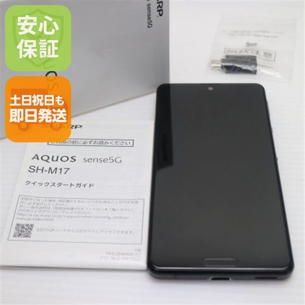 �¿��ݾ� ���� SIM�ե꡼ SH-M17 AQUOS sense 5G �֥�å� �����
