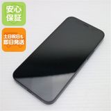 美品 SIMフリー iPhone12 mini 128GB ブラック 即日発送 土日祝発送
