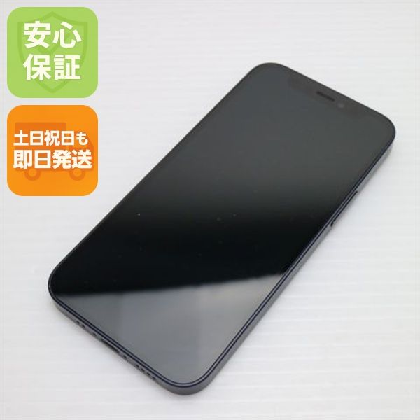 美品 SIMフリー iPhone12 mini 128GB ブラック 即日発送 土日祝発送