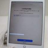Ķ���� SIM�ե꡼ iPad Pro 9.7����� Wi-Fi+����顼  32GB ����С�