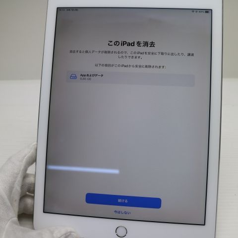 Ķ���� SIM�ե꡼ iPad Pro 9.7����� Wi-Fi+����顼  32GB ����С�