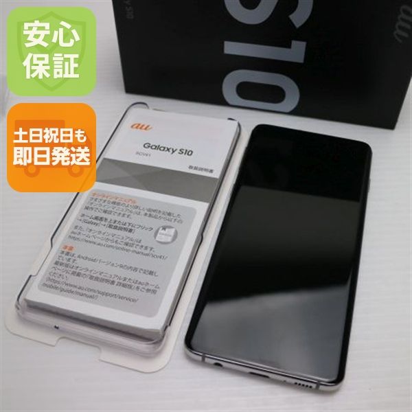 ¿ݾ Ķ SCV41 Galaxy S10 ץꥺۥ磻  