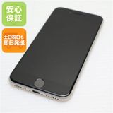 安心保証 超美品 SIMフリー iPhone SE3 第3世代 128GB スターライト