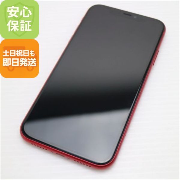 ¿ݾ Ʊ SIMե꡼ iPhone 11 256GB  ץȥå 