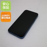 安心保証 美品 SIMフリー iPhone13 128GB ブルー 白ロム