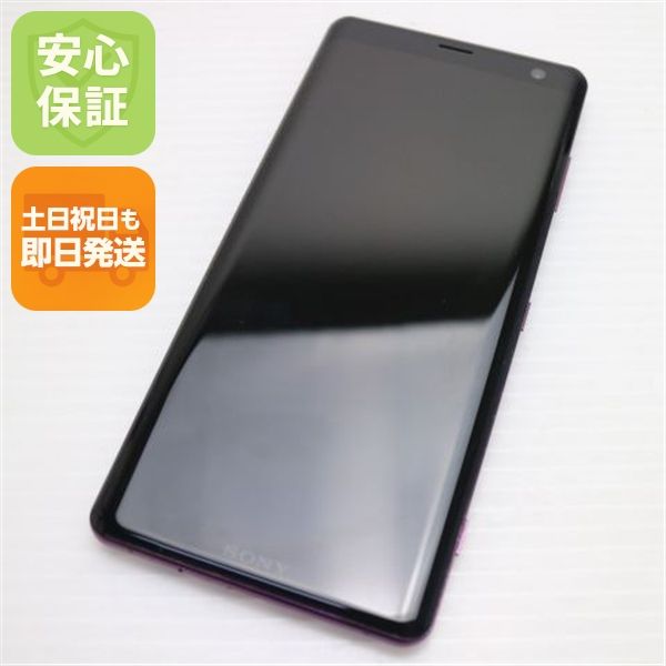 �¿��ݾ� Ķ���� SOV39 Xperia XZ3 �ܥ�ɡ���å� ���� �����